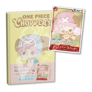 Promo EB02-003 Tony Chopper e Chopper's 1 Magazine (JP)