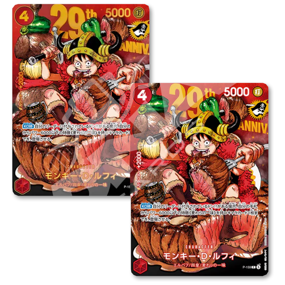PROMO#OP-LUFFY-COSCIOTTO-JP-P159