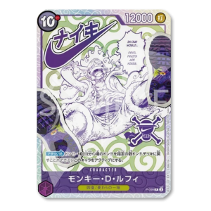 One Piece – Luffy Nike P-099 + 3 DON!! Nike Set 4 Carte Promo (JP)