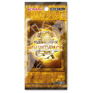 Yu-Gi-Oh! - Limited Pack GX Ra Yellow Busta 4 Carte (JP)
