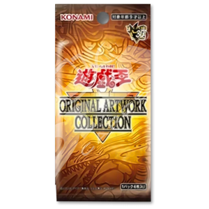 Yu-Gi-Oh! - Original Artwork Collection YAC1 Busta 4 Carte (JP)